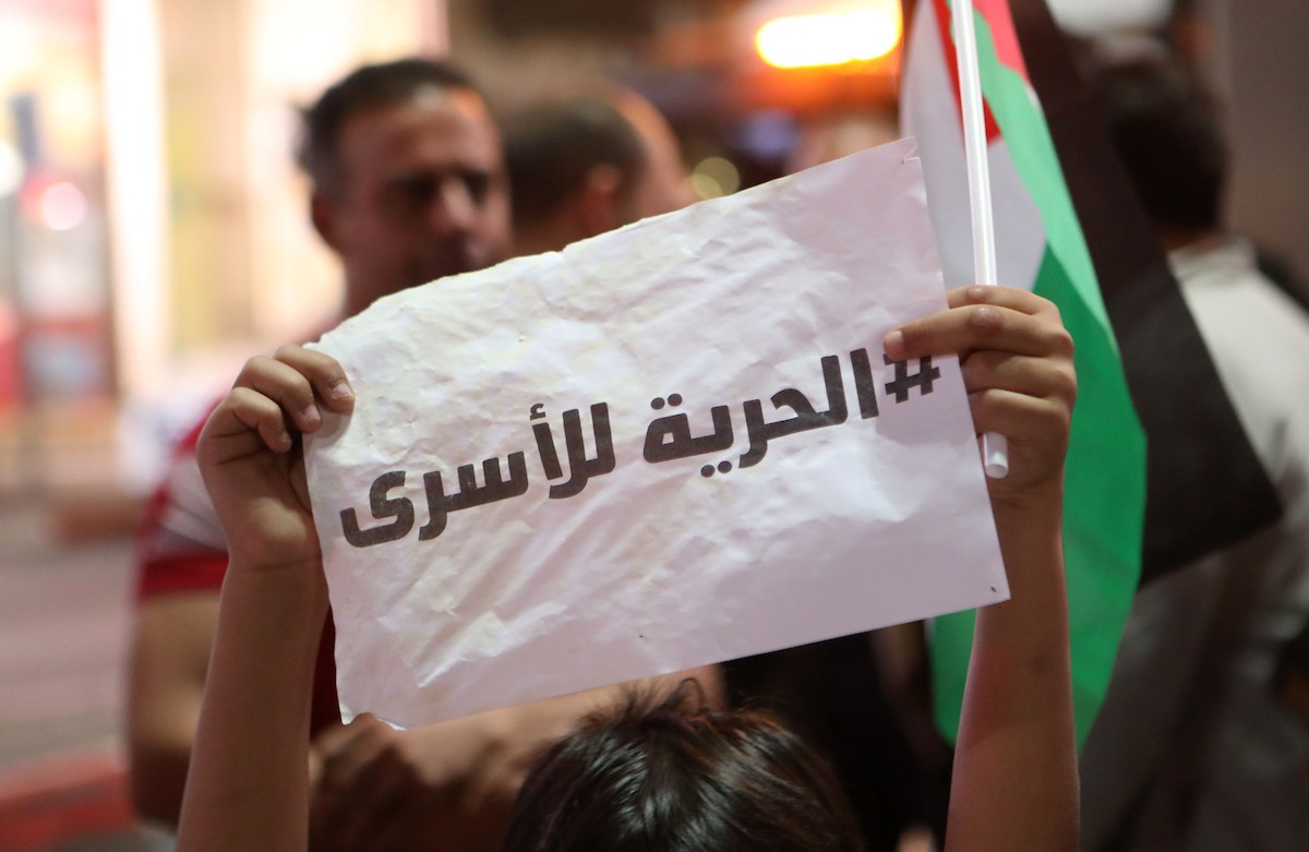 ملتقى دولي بتونس لدعم المعتقلين الفلسطينيين
