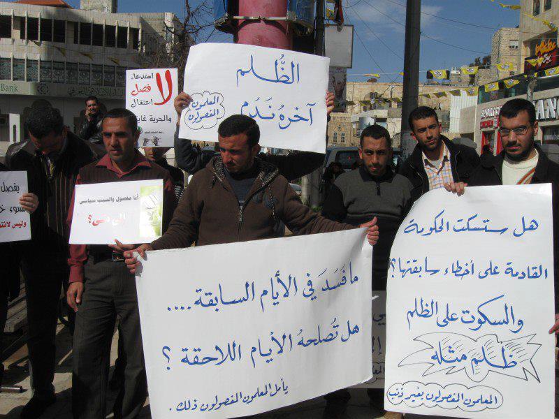 ضحايا المسح الأمني بالضفة يهددون بالاعتصام المفتوح