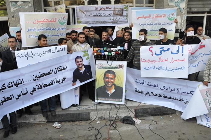 منتدى الإعلاميين يطالب بوقف الهجمة المزدوجة ضد صحفيي الضفة