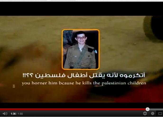 فيلم غزيّ قصير يتحدث عن ثلاثية غزة وبرشلونة وشاليط