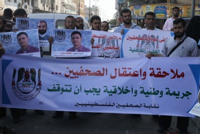 استهجان لغياب نقابة الصحفيين بالضفة عن قضية اعتقال وليد ومنى