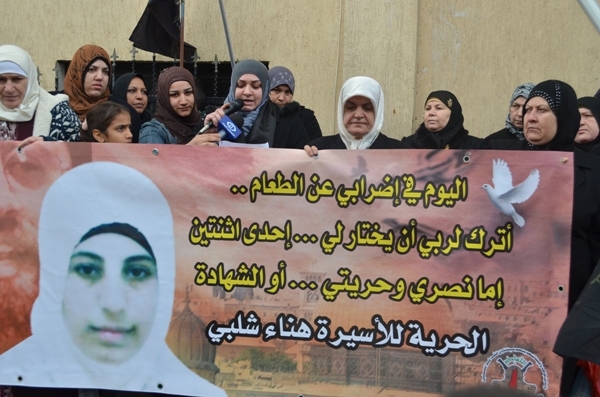 32  يوما على اضراب الاسيرة الشلبي وخشية على حياتها