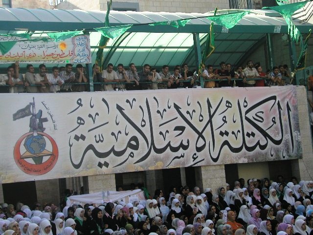 الكتلة الإسلامية تستهجن تمزيق راياتها في جامعة القدس