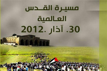 علماء فلسطين تدعو للمشاركة بالمسيرة العالمية لنصرة القدس