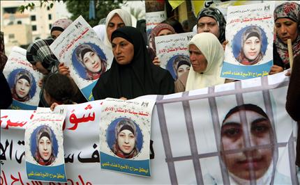 الأسرى يُعلنون تضامنهم مع الأسيرة هناء الشلبي