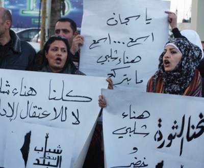 محكمة صهيونية تدعو النيابة والدفاع للتفاوض لإيجاد حل لقضية الشلبي