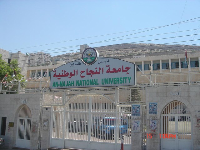 طلاب النجاح يحبطون محاولة لأمن السلطة لاعتقال زميل لهم