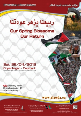 انطلاق مؤتمر فلسطينيي أوروبا الأسبوع المقبل