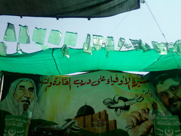 مهرجان للكتلة الإسلامية في جامعة القدس يحيى ذكرى القادة والشهداء