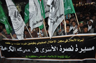 مسيرة حاشدة في خان يونس نصرةً للأسرى
