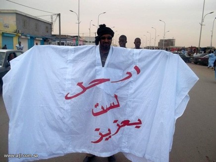 مسيرات بنواكشوط تطالب برحيل النظام
