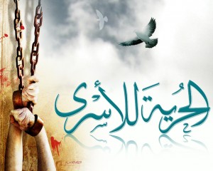 3 أسرى مصريين في سجن نفحة يعلنوا إضرابهم المفتوح عن الطعام