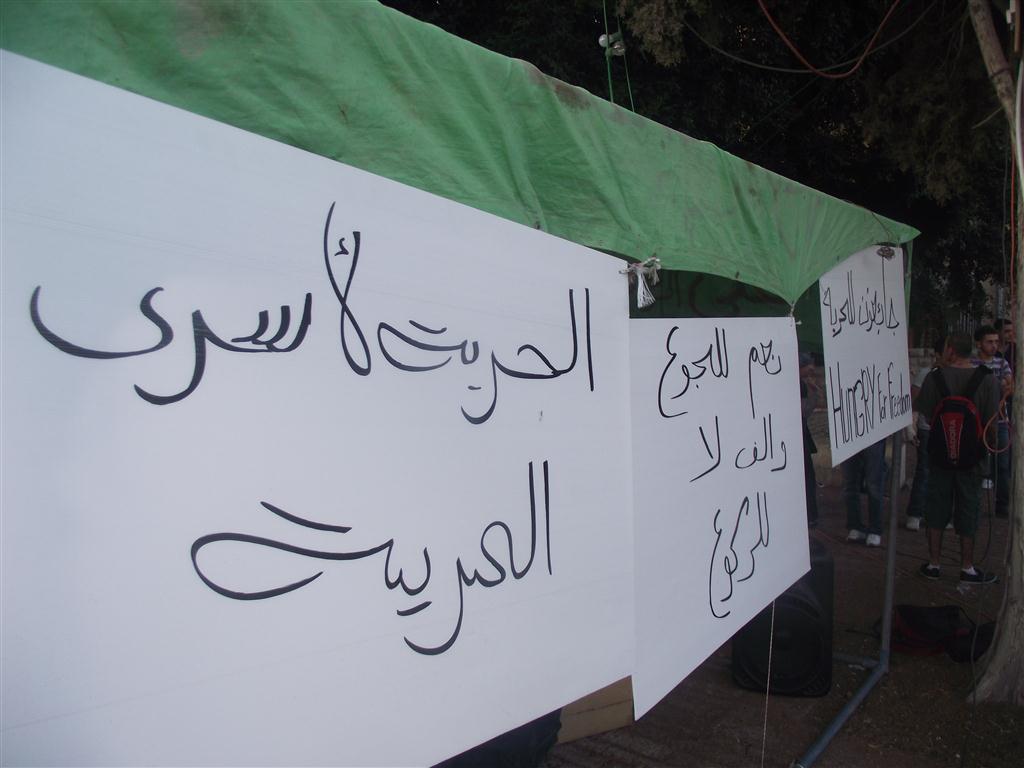 مؤتمر بإيرلندا تضامنا مع الأسرى الفلسطينيين