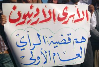 الأسرى الأردنيون يطالبون حكومة بلادهم بالسعي للإفراج عنهم