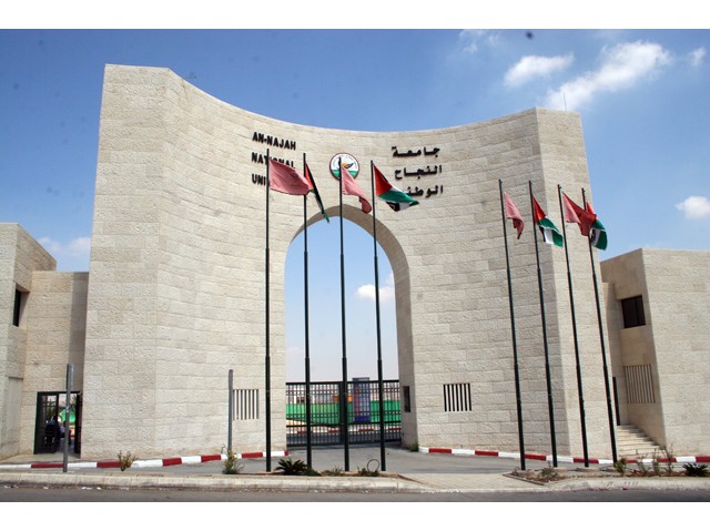 مطالبات لجامعة النجاح لأخذ دورها حيال الأسرى الأكاديميين