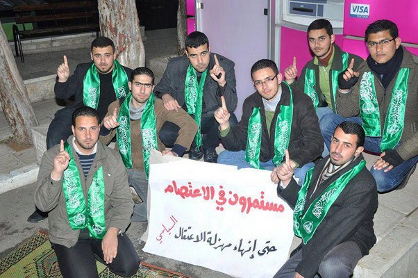 أجهزة أمن السلطة تعتقل عددًا من أبناء الكتلة الإسلامية في بيرزيت