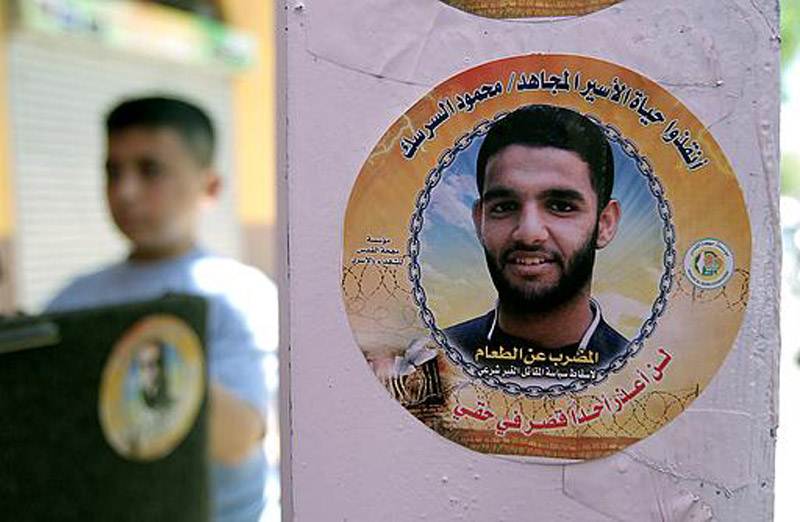 اعتصام أمام القنصلية البريطانية بالقدس تضامنًا مع الأسرى