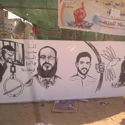 منظمة حقوقية: موت وشيك يهدّد حياة الأسير الريخاوي