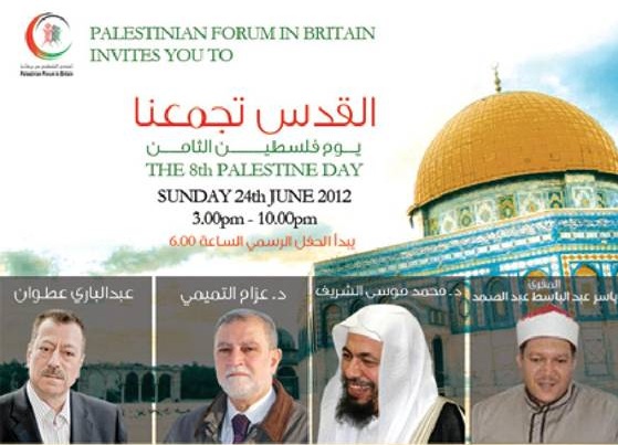 ملتقى لفلسطينيي بريطانيا السبت نصرة للقدس بمشاركة مفكرين وفنانين