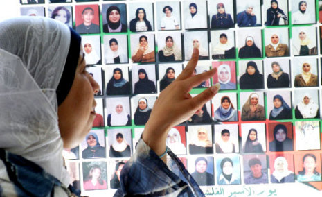 مركز حقوقي: الأسيرات في خطر جراء حجزهن مع سجينات جنائيات
