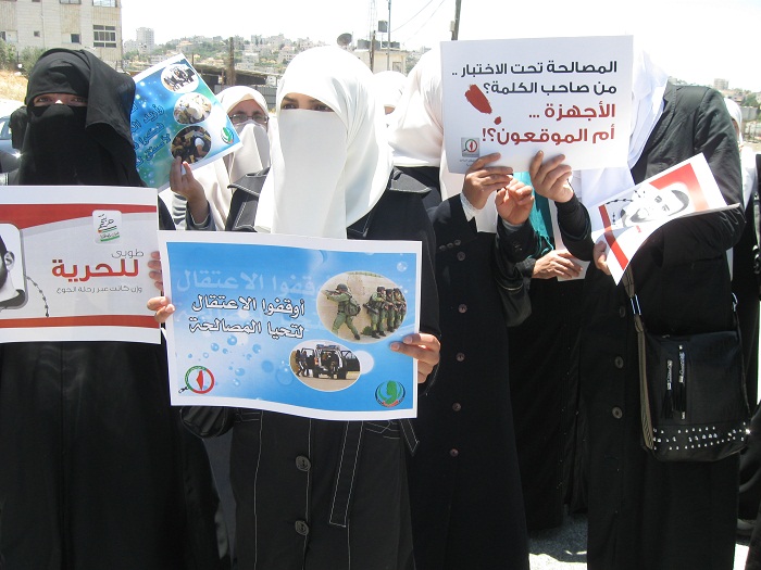 اعتصام بالخليل تضامنا مع العكر واحتجاجاً على الاعتقالات السياسية