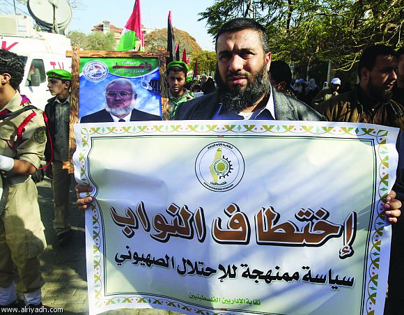 التغيير والإصلاح: قرار الاحتلال حظر نوابنا بالضفة لا قيمة له