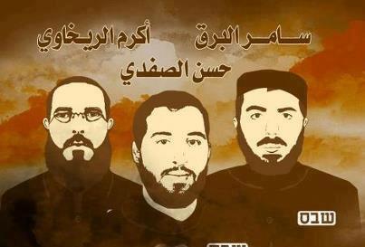 دعوة للتركيز على قضية الأسرى المضربين في يوم القدس العالمي
