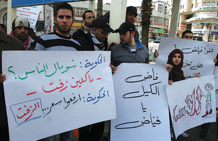 التذمر من سياسات حكومة فياض يهيمن على أجواء العيد في جنين