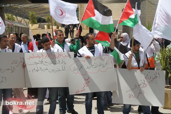 اعتصام في رام الله تضامنًا مع الأسرى المضربين عن الطعام