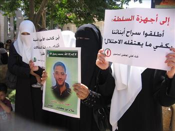 ثلاثة معتقلين سياسيين يعلنون الإضراب المفتوح عن الطعام