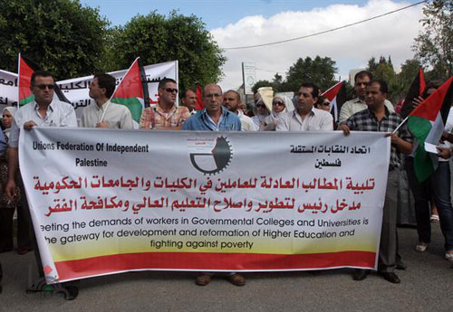 إضراب بجامعات الضفة لعدم تجاوب السلطة مع مطالبها