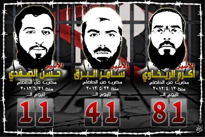 عائلة الأسير البرق تؤكد موافقة مصر استقباله مبعدًا
