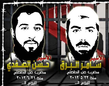 الأسيران البرق والصفدي يعلقان إضرابهما