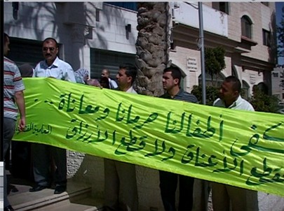 المفصولون يحذرون حكومة فياض من تنفيذ اعتصام مفتوح