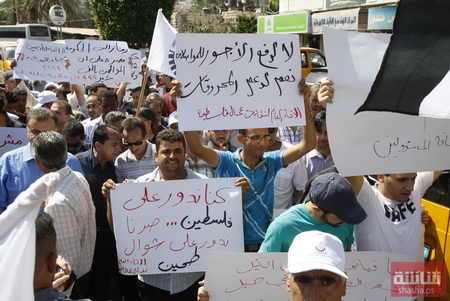 جامعات الضفة تدخل دائرة الاحتجاجات ضد حكومة رام الله