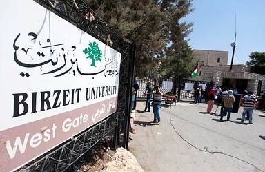 الباب الدوار يلاحق أعضاء الكتلة بمجلس طلبة بيرزيت