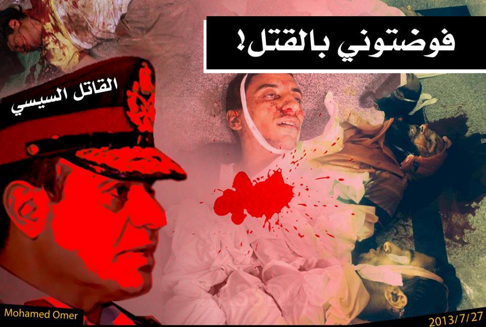 وأسفر وجه الانقلاب القبيح