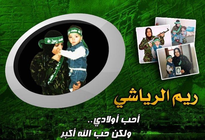 ريم الرياشي .. سيرة تستحق التأمل والتذكر (تقرير) ريم الرياشي .. سيرة تستحق التأمل والتذكر (تقرير)
