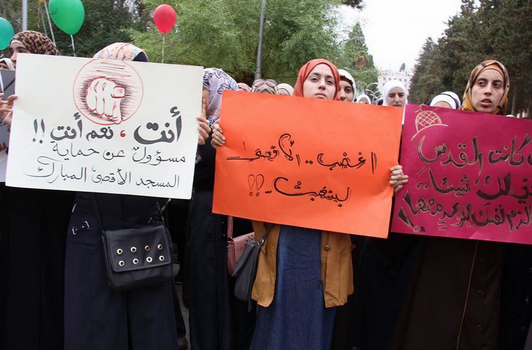 (صور) طلبة أردنيون ينتصرون للأقصى