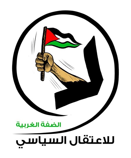 رصد 23 اعتداءً نفذتها أجهزة السلطة في الضفة