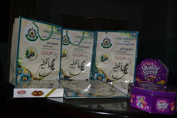 حماس تطلق حملة بورك صمودكم في النصيرات