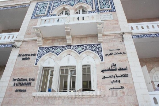الاحتلال يمنع عقد ندوة لدائرة شؤون المفاوضات في القدس