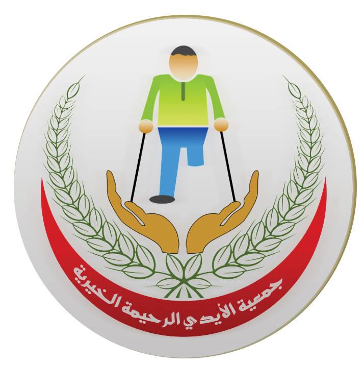 الأيدي الرحيمة تزور الحجاج الجرحى