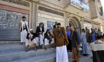 الحوثيون يقتحمون وزارة الداخلية في صنعاء