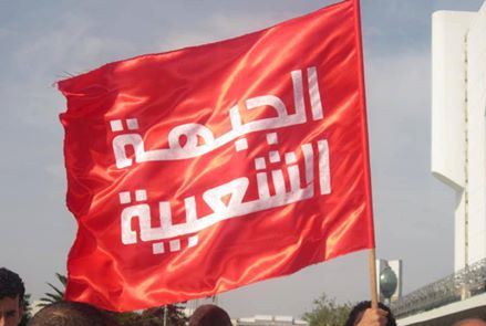 الشعبية ترحب بقرار إيرلندا الاعتراف بـ فلسطين