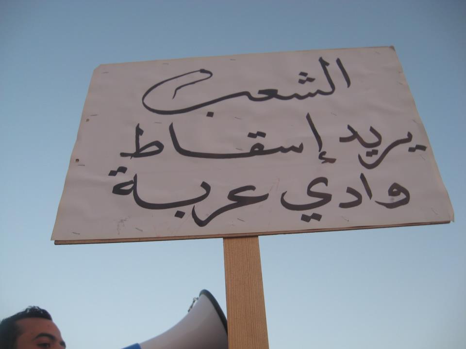 المصادقة على أحكام معتقلي دعم المقاومة في الأردن