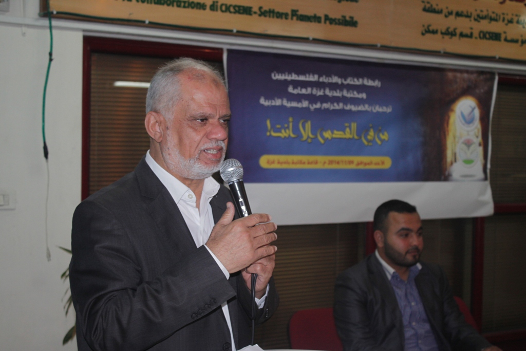 رابطة الكتاب في غزة تقيم أمسية من في القدس إلا أنت