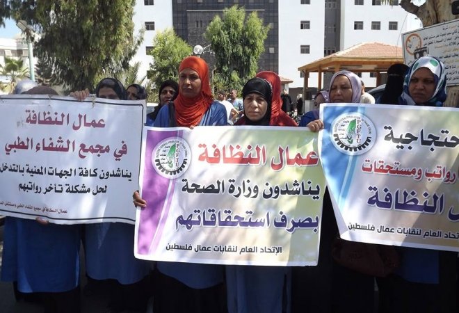 إضراب عام لعمال النظافة بمشافي غزة
