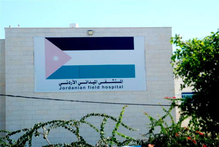 اتفاقية تعاون لترميم المستشفى الميداني الأردني بغزة