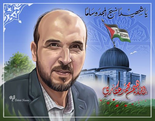 زوجة الشهيد عكاري: زوجي استشهد من أجل الأقصى